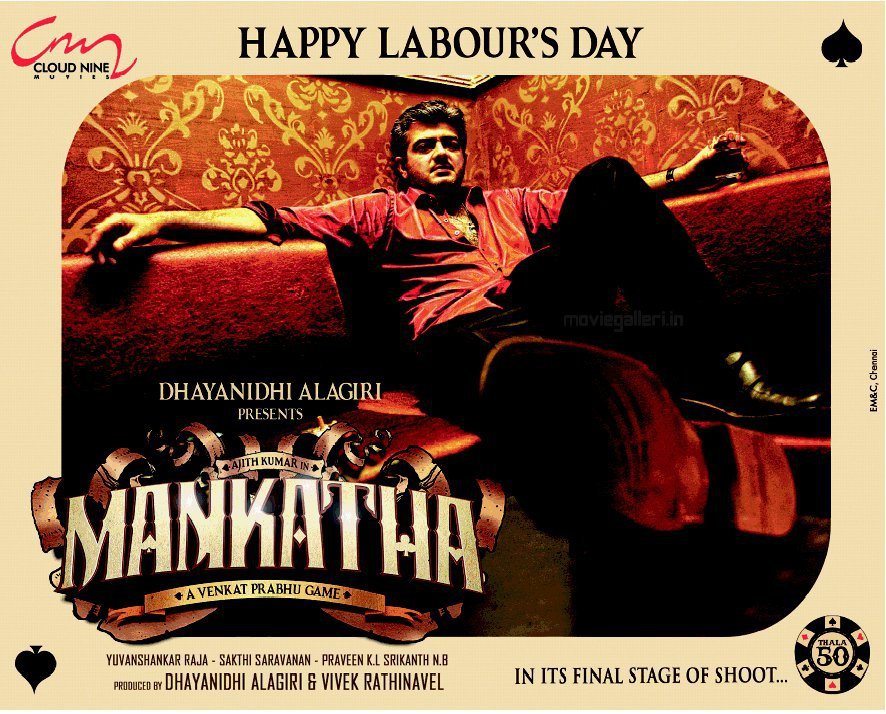Mankatha Movie Latest Posters | Picture 37845